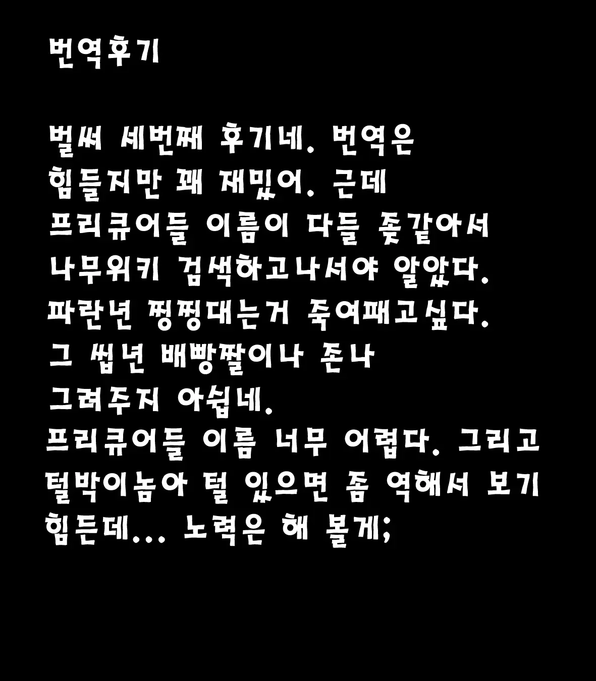 Happy Hame Hole In Deep | 진정한 기쁨! 섹스 구멍!